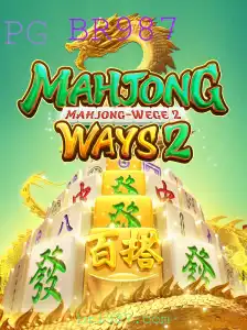MahjongWays2: Explorando o Fascinante Mundo do Jogo